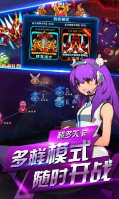 铠甲战士英雄传说圣诞版本图2