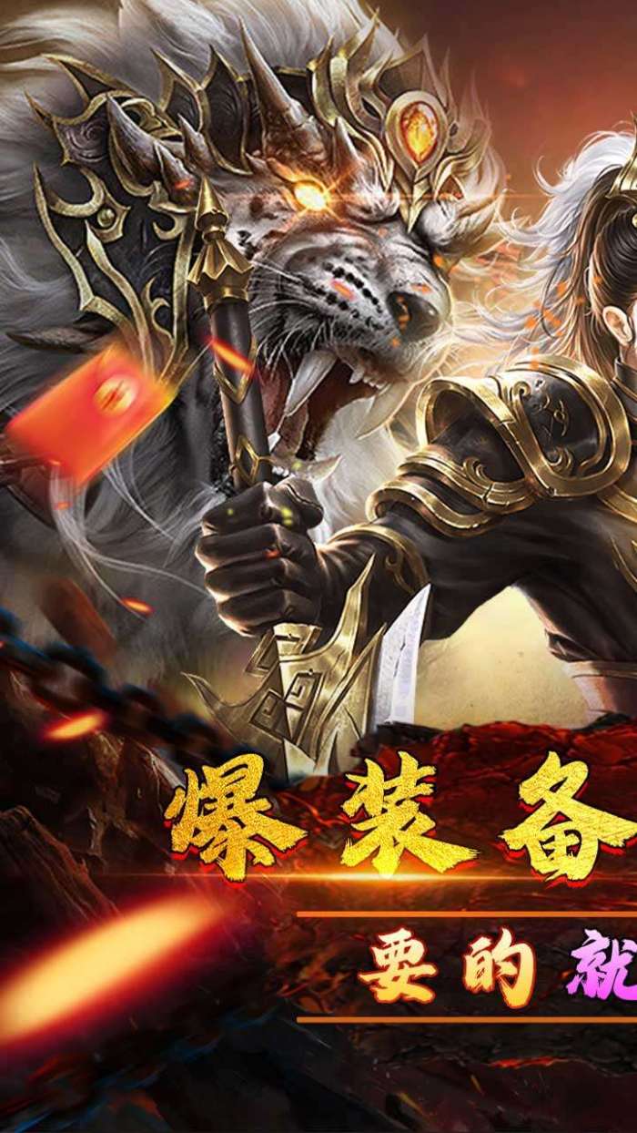 暗黑降魔录（金猪光降临）图1