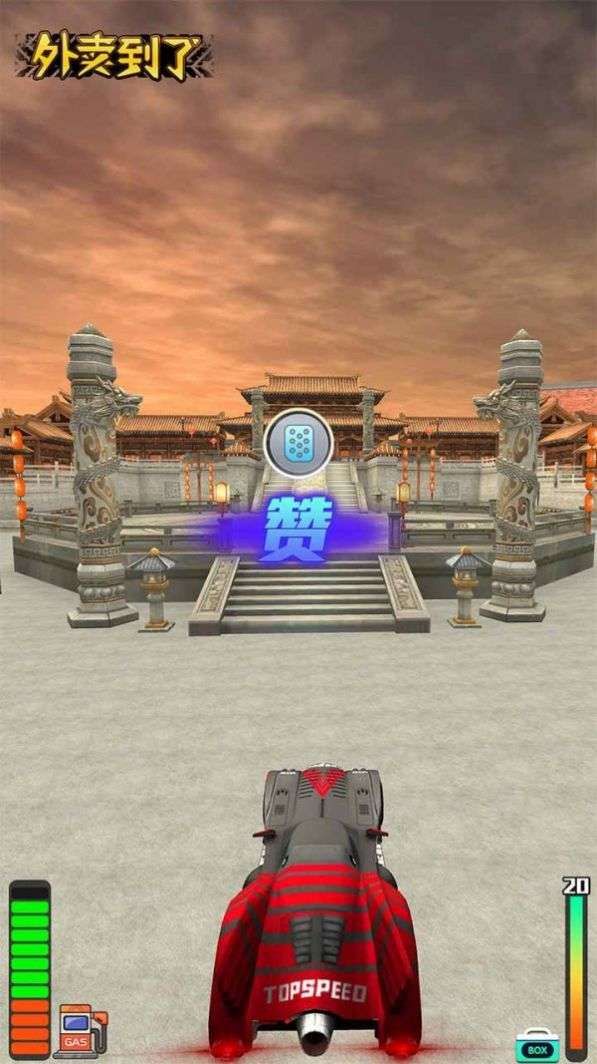 你的外卖到了图3