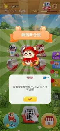 无畏三国首发版图2