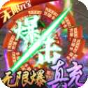 暗夜帝国传奇高爆版
