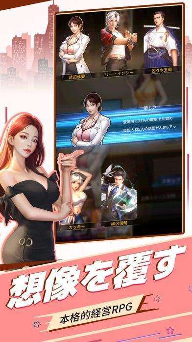穿成霸总的娇软小秘书图2