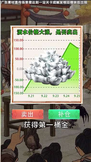 大掌柜红包版图2