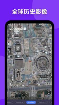 新知卫星地图图1