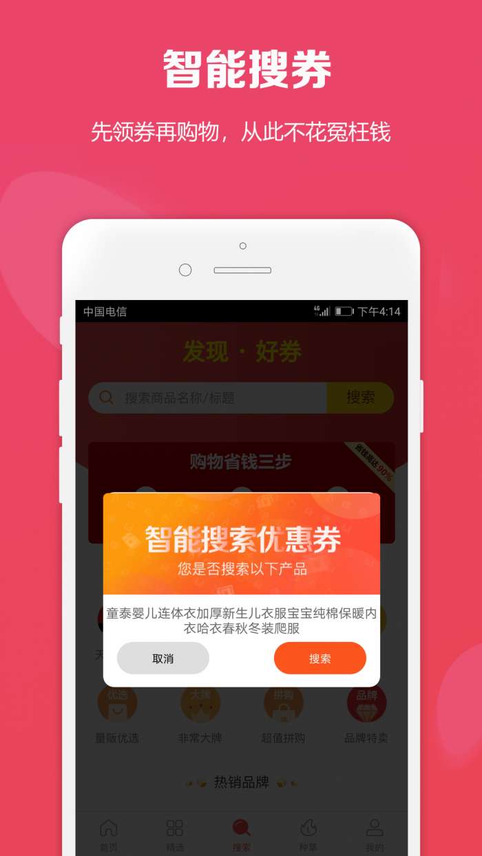 购立折图1