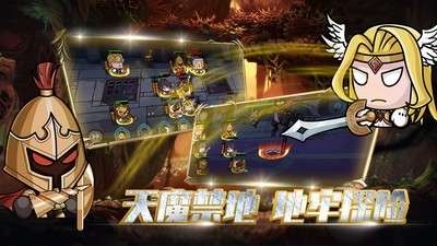 联盟契约最新版图2