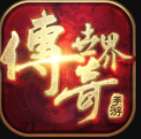 传奇世界超变版