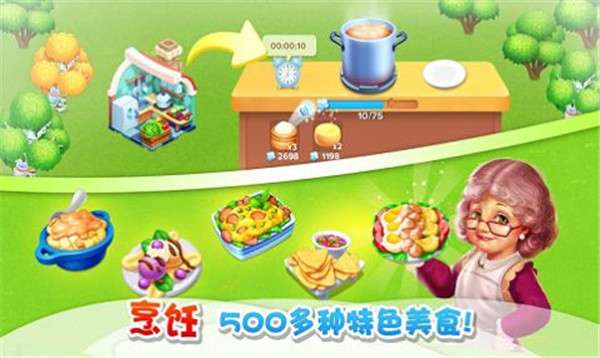 大叔的农场红包版图1