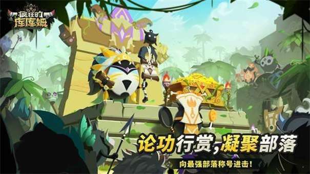 疯狂的库库姆最新版图2