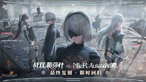 战双帕弥什电脑版图4