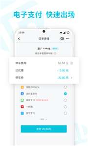 停简单图1
