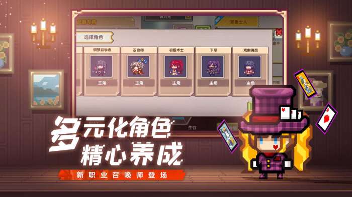 伊洛纳游戏图3