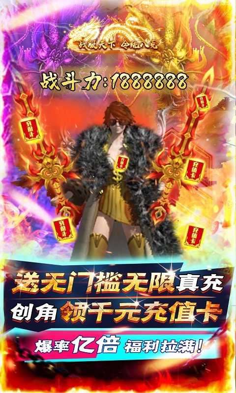 338tc.康姆传奇图4