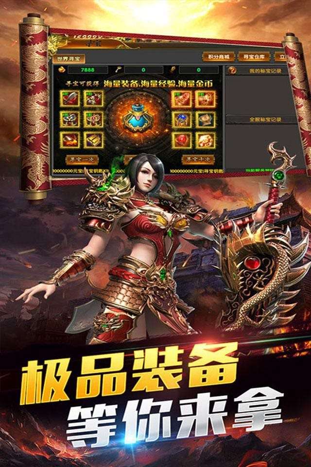 神曲世界传奇高爆版图2