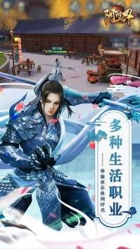 魔唤官方版图2