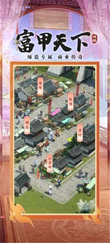 东家别这样图1