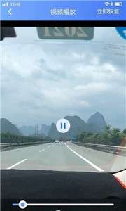 视频音频恢复图3