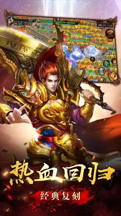 魔灵兵团热血御龙图3