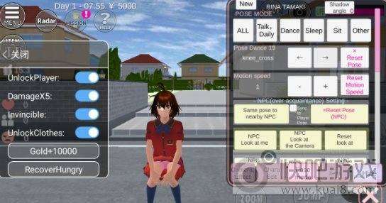 樱花校园模拟器新动作破解版（SAKURA SchoolSimulator）图4