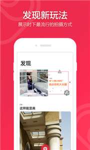 小默相机图1