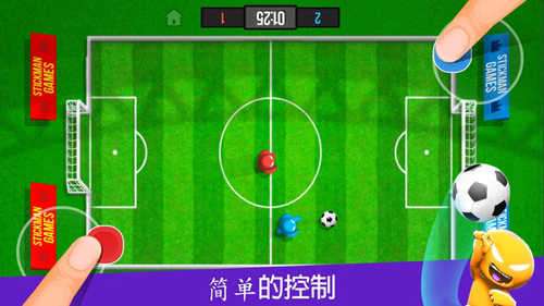 4人对决游戏破解版无广告图3