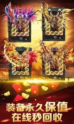 蓝月争霸传奇单职业图4