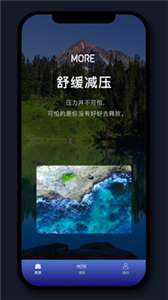 More冥想图3
