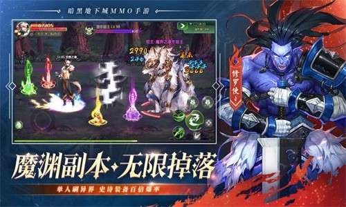 剑魂online官网版图1