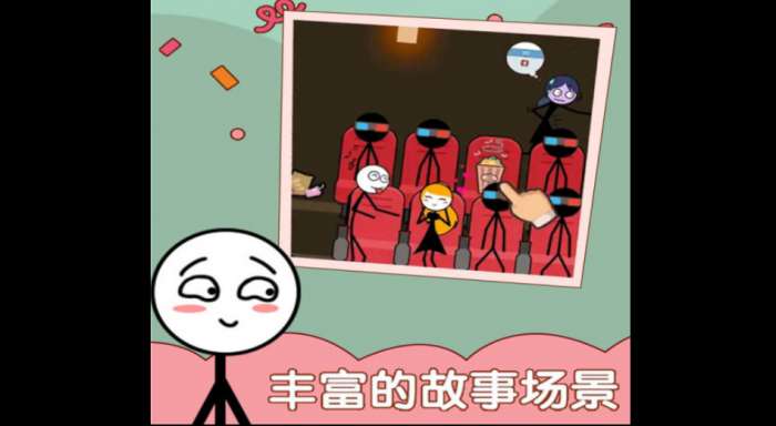 渣男别想跑抖音版图1