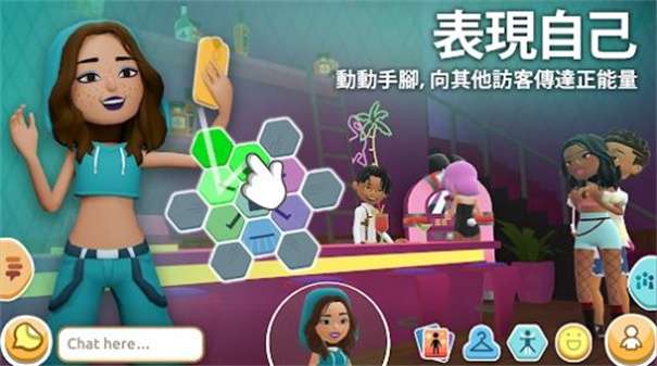 虚拟旅馆派对图1