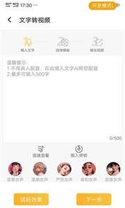 视频制作专家图3