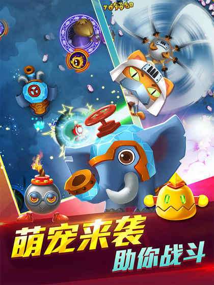宫爆老奶奶2无限金币版图4
