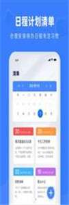 Notion办公图2