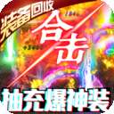 至尊霸业三职业