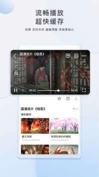喜粤TVapp图4