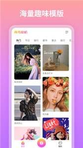 青秀相机图1