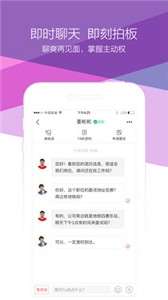 香聘图3