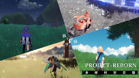ProjectReborn测试服图3