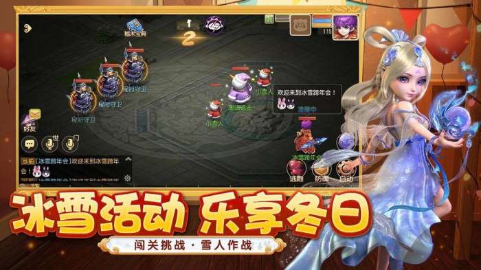 梦幻西游网页版h5图3