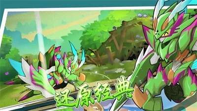 西普大陆手机版图4