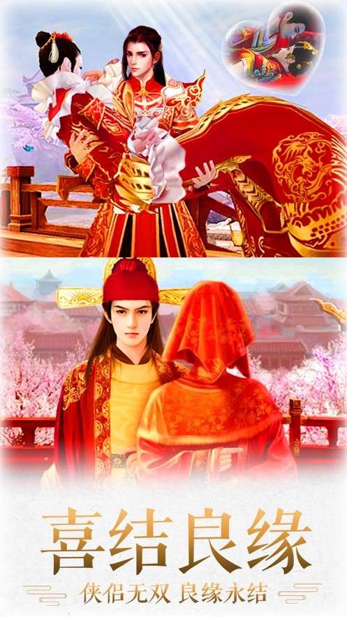 万古剑尊图1