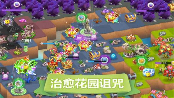 精灵萌宝贝九游版图1