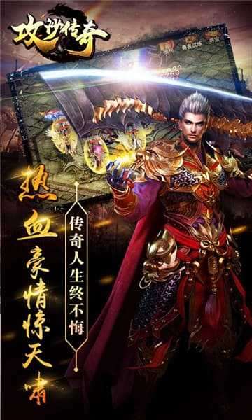 快刀幻想文字传奇破解版图4