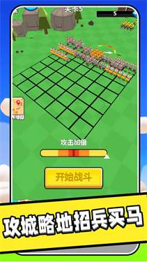 王国保卫者图4
