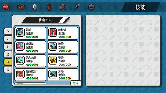 像素冒险世界1.1.9图4