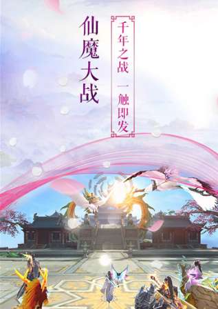 仙武帝尊图3