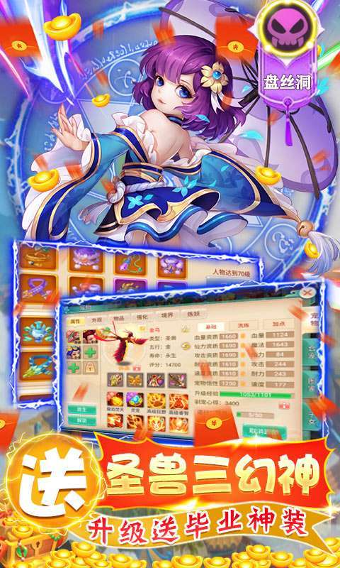 小小大英雄(GM圣兽全免)图5