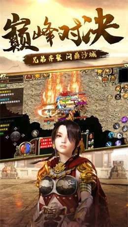 兄弟打金狂暴传奇单职业图1