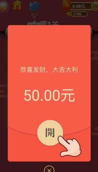 诗词钱多多红包1.5.8图4
