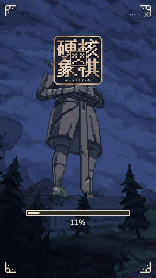 硬核象棋图2